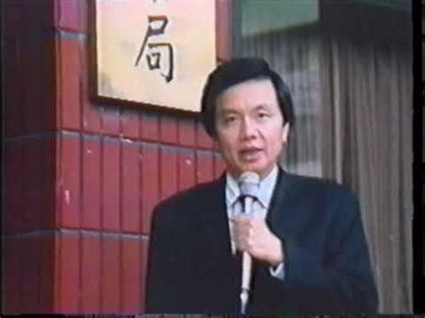 孫樹和|經典影音館 1988 保護您 (孫樹和/天眼林光華)